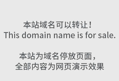 成功案例丨“神机妙换”商标“起死回生”，驳回复审成功！